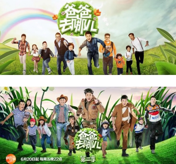 爷青回...《爸爸去哪儿》最大的孩子已经16岁了！ 娱乐资讯 图1张