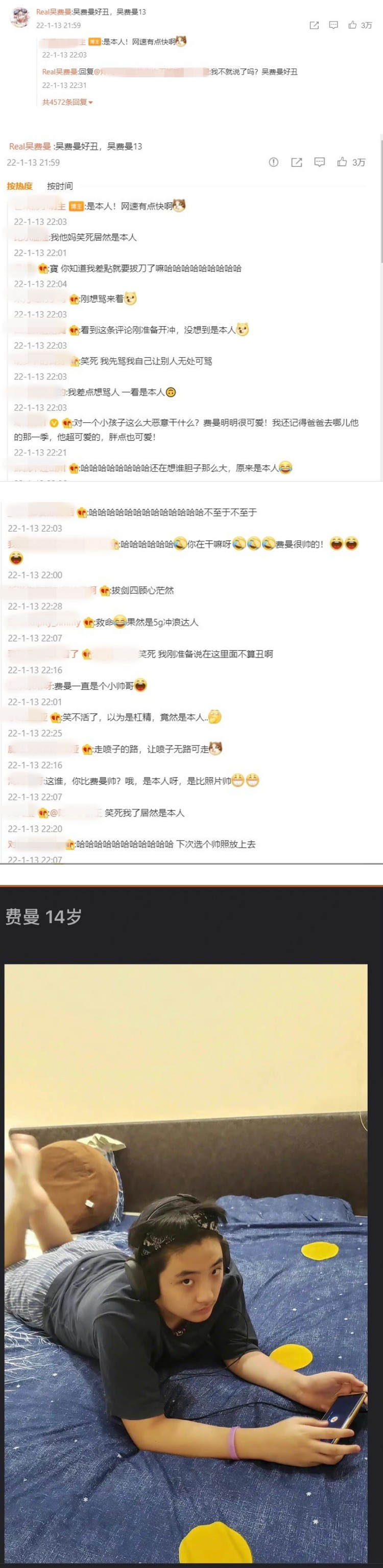 网掀《爸爸》回忆杀...热评第一却是“费曼好丑”！ 留言者身份曝光 网全傻了 娱乐资讯 图2张