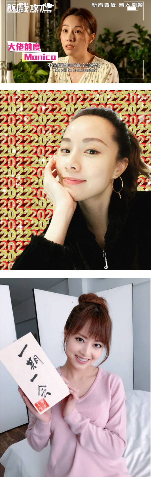 邓丽欣晒13年前杂志封面美貌依旧！网友搞错重点：还以为是吉泽明步 娱乐资讯 图1张
