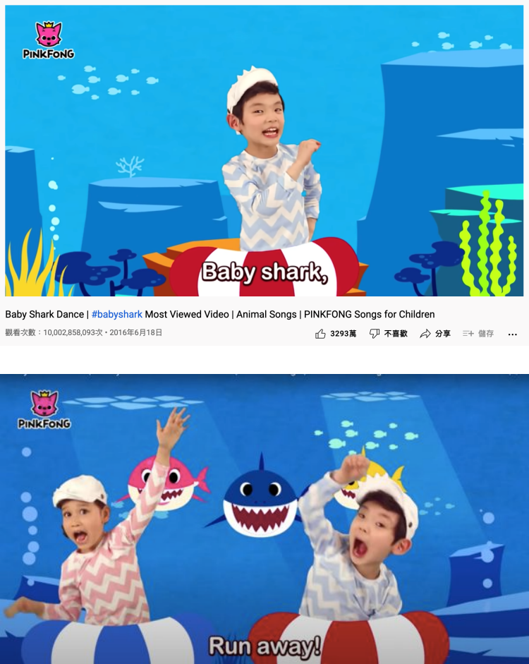 YouTube首支破百亿影片诞生！ 是爸妈听到崩溃的神曲 娱乐资讯 图1张