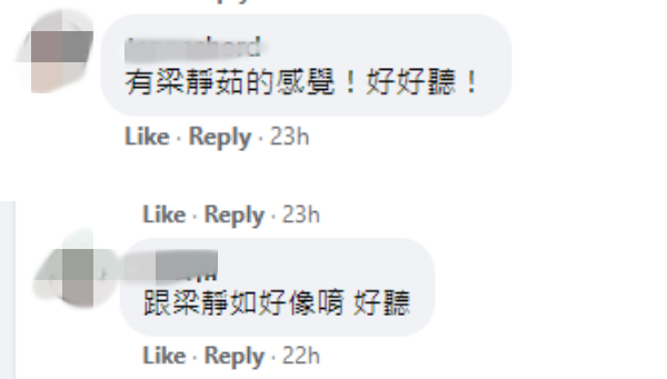 宋芸桦“治愈系歌声”翻唱《如果可以》！网赞：有梁静茹的感觉 娱乐资讯 图2张