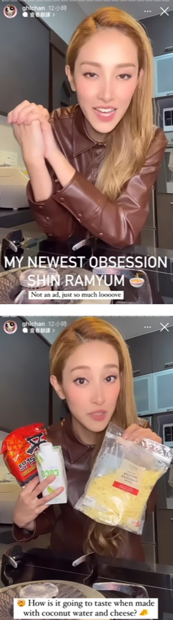陈凯琳用残旧锅子教学煮面！自己都嫌弃 娱乐资讯 图1张