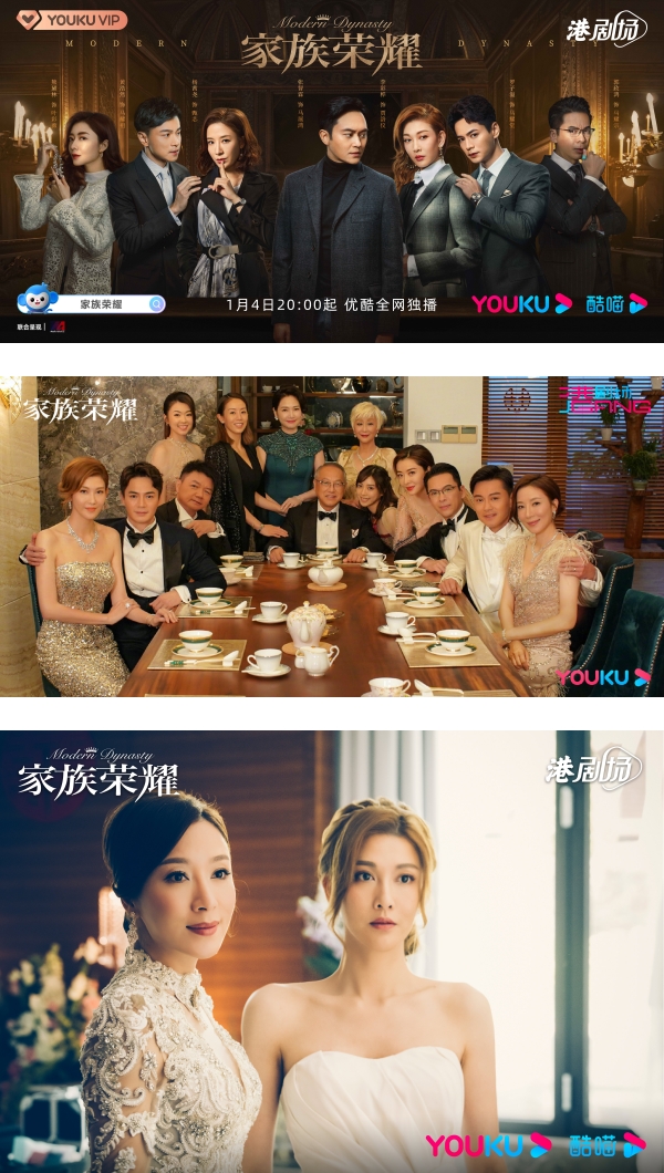 《家族荣耀》珠宝被嘲XX钱道具！杨茜尧的“钻石婚戒”竟然只值RM10？ 娱乐资讯 图1张
