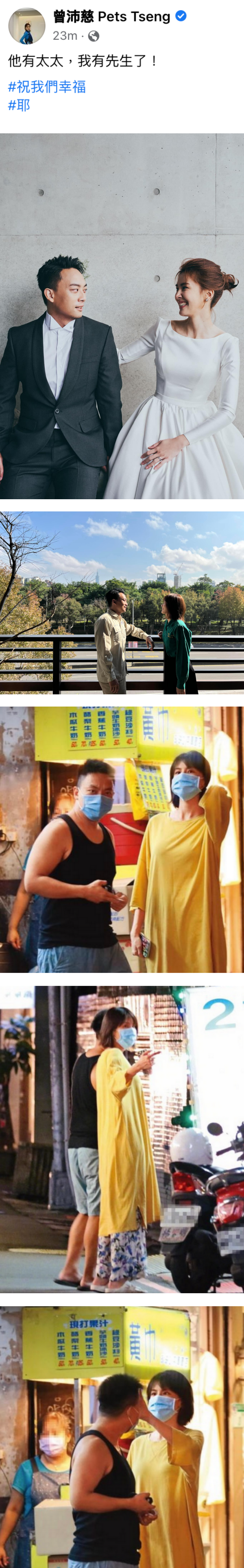 曾沛慈闪电结婚圈外男友！甜晒婚纱照“祝我们幸福”！ 娱乐资讯 图2张