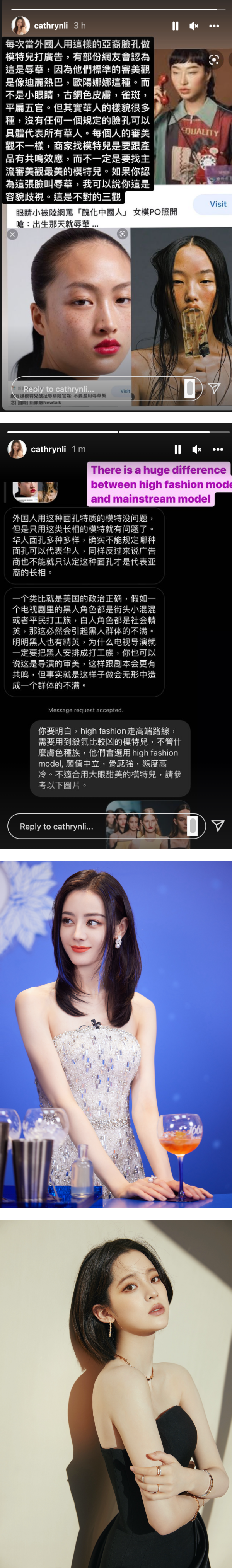 李元玲痛批部份网友“三观不正”审美观 喊话：不只有迪丽热巴、欧阳娜娜才叫美女！ 娱乐资讯 图2张