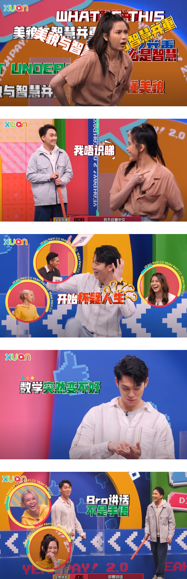 美姐连灌3瓶汽水狂打嗝：形象毁了！培永“英雄救美”结果超丢脸！ 娱乐资讯 图2张