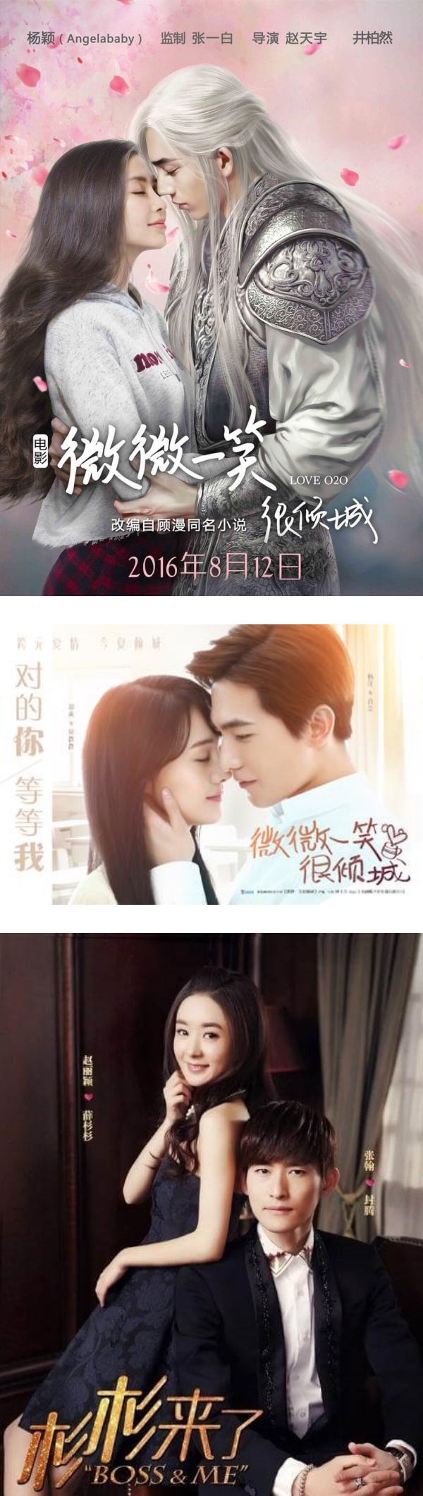 《你是我的荣耀》作者小说传再被翻拍成剧！龚俊、赵露思主演 娱乐资讯 图3张