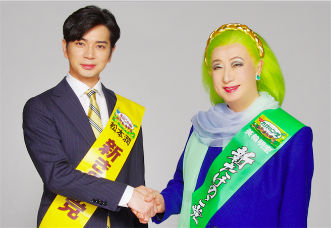 运势 I 日本都市传说！招财招桃花的美轮明宏桌布到底是什么？ 更多热点 图3张