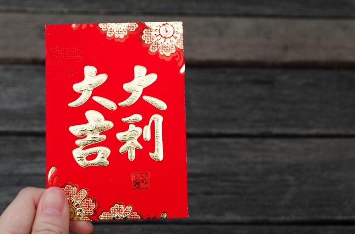 Ü虎2022 I 收的人开心！派的人不失礼！新年派红包6大须知 更多热点 图4张