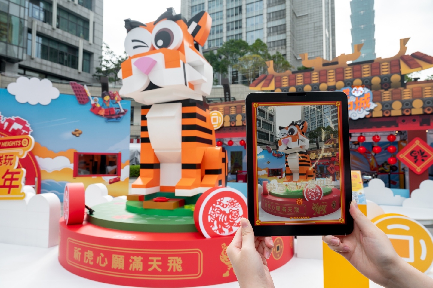 乐高虎超萌来袭！‘ 福虎云中城 ’登陆台北统一时代百货，有好玩的拼砌体验还可以现场许愿 数码科技 图2张