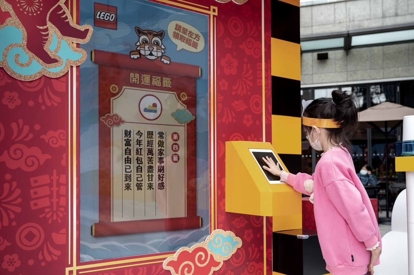 乐高虎超萌来袭！‘ 福虎云中城 ’登陆台北统一时代百货，有好玩的拼砌体验还可以现场许愿 数码科技 图3张