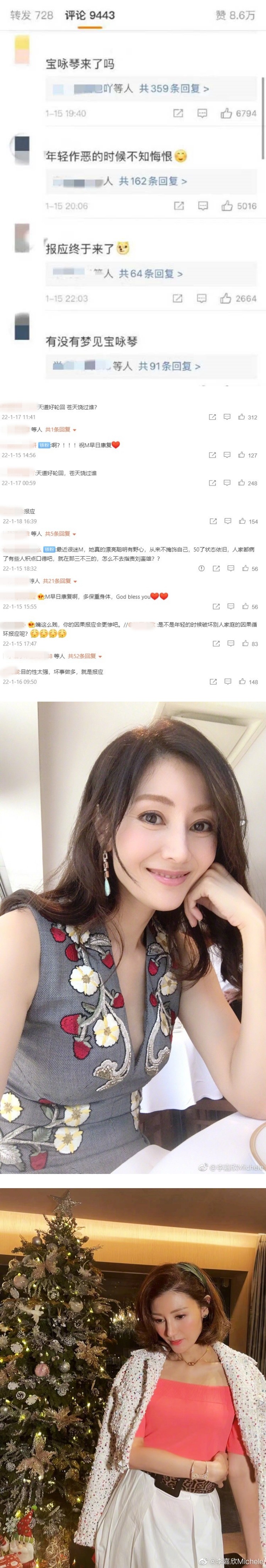 曾当小三气死正宫！ 李嘉欣濒死抢救2天...网狂酸：活该，报应来了 娱乐资讯 图2张