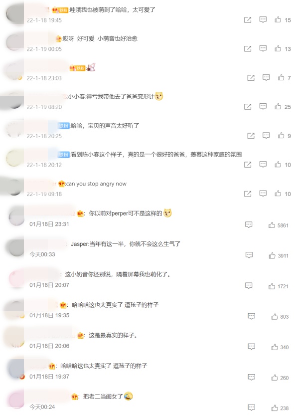 陈小春和Hoho聊天秒变慈父！和当初怒吼Jasper 两个样 娱乐资讯 图2张