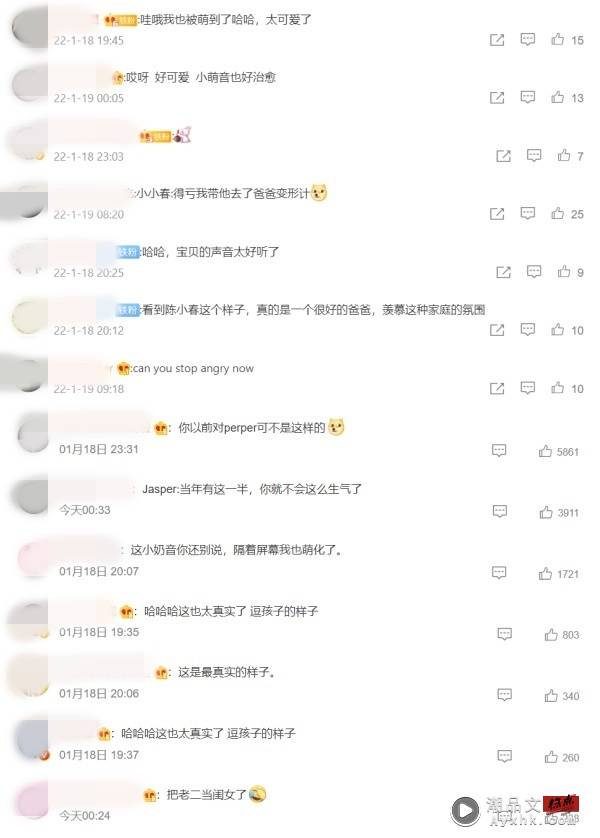 陈小春和Hoho聊天秒变慈父！和当初怒吼Jasper 两个样 娱乐资讯 图2张