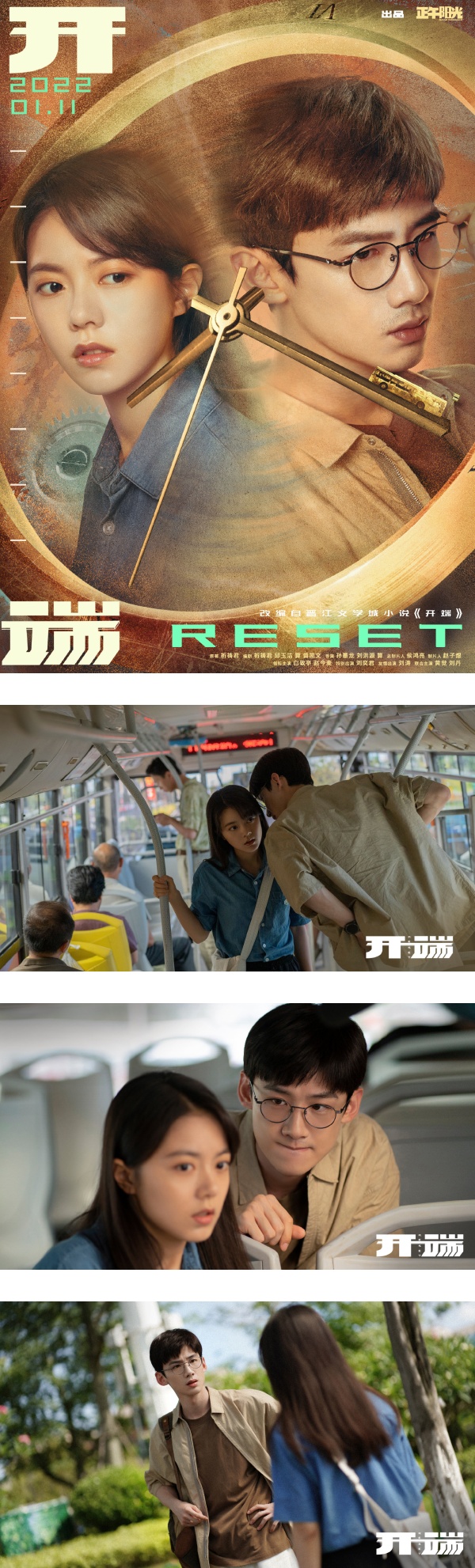 一度被“扮丑”耽误！《开端》担任女主角 20岁赵今麦颜值出圈！ 娱乐资讯 图1张