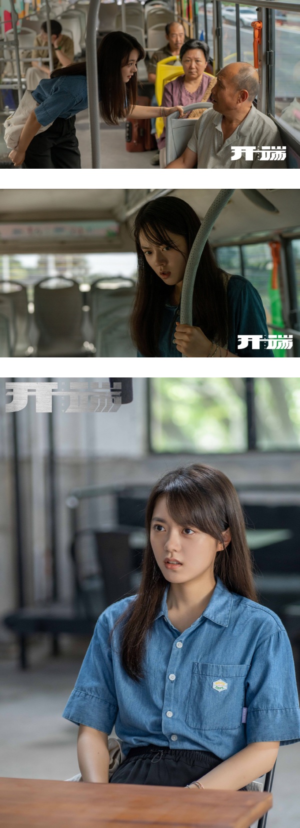 一度被“扮丑”耽误！《开端》担任女主角 20岁赵今麦颜值出圈！ 娱乐资讯 图2张