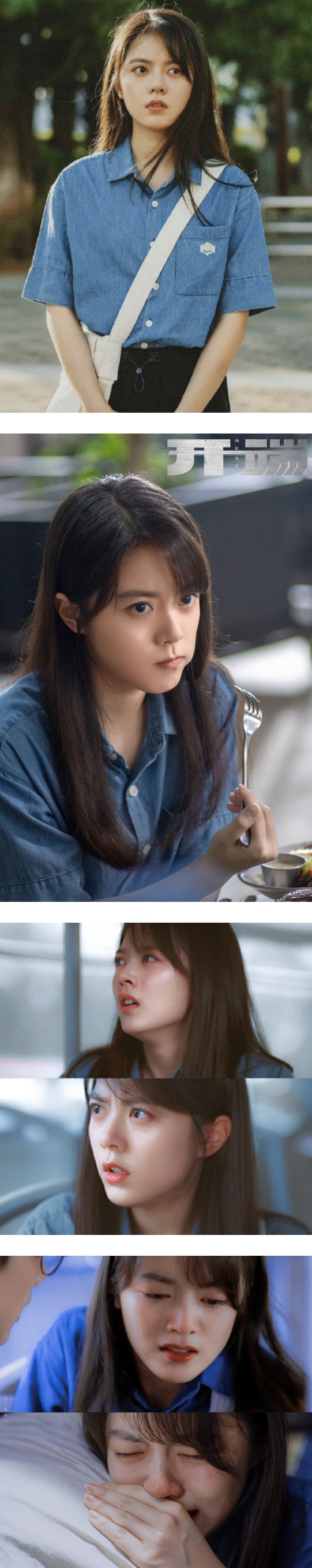 一度被“扮丑”耽误！《开端》担任女主角 20岁赵今麦颜值出圈！ 娱乐资讯 图7张