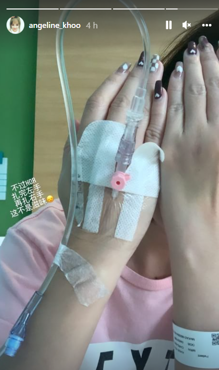 阿妮患蚊症！晒手背插管照“不是滋味” 娱乐资讯 图3张