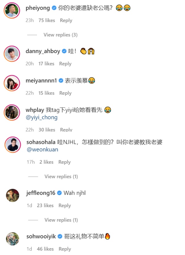 Joe曾耀祖生日Mia豪送ROLEX！培永乱入：你老婆缺老公吗？ 娱乐资讯 图2张