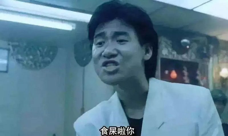 Ü虎2022 I 想要财运看过来！6招送走“穷神”财源自然滚滚来！ 更多热点 图4张