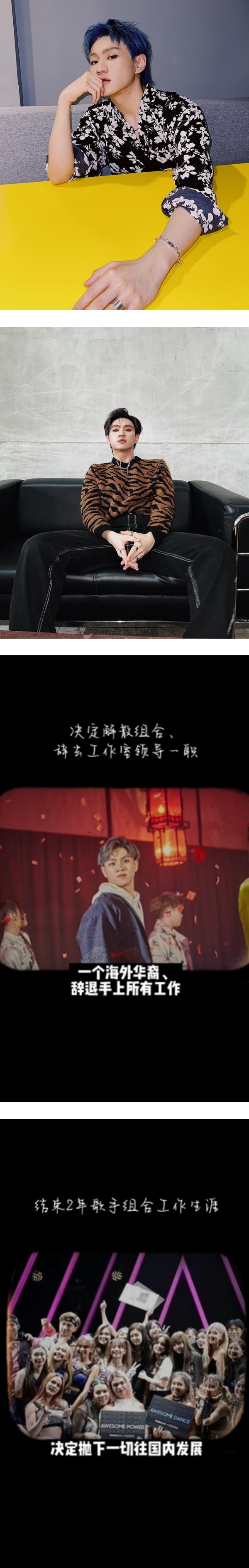 Gaston自称“海外华裔”、“马来西亚发展”被围剿！发文解释：被误会了... 娱乐资讯 图1张