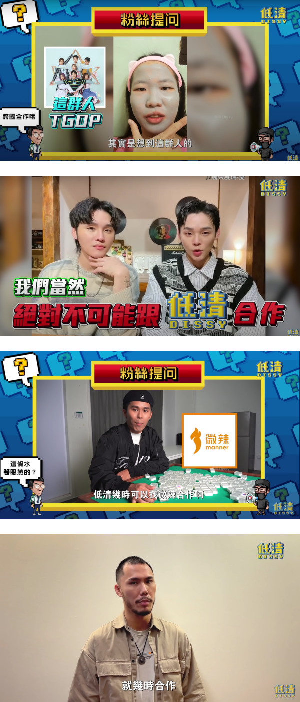 低清频道想合作大咖YouTuber 名单出炉！Jaspers 惊爆：我们不Ngam了！ 娱乐资讯 图2张