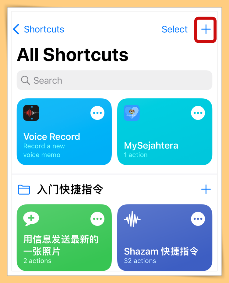 Tips I 轻轻松松关掉蓝牙！教你9个步骤一键彻底关闭设置！ 更多热点 图2张