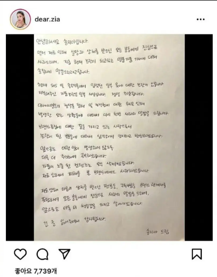 【小编说】以前有秀恩爱死得快，现在有红得快也凉得快（ by兔妹子） 更多热点 图5张