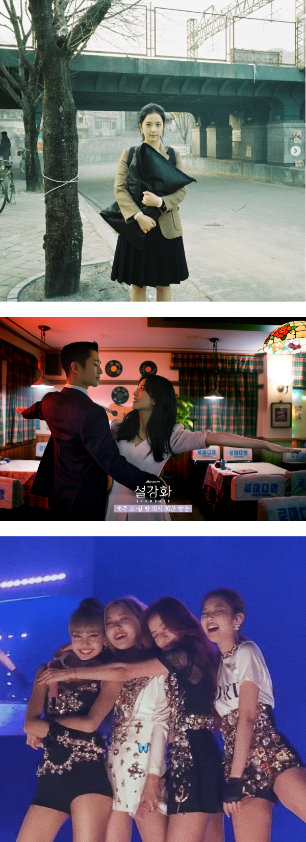 BLACKPINK传内讧？Jisoo曝3美为了这件事吵起来了！ 娱乐资讯 图1张