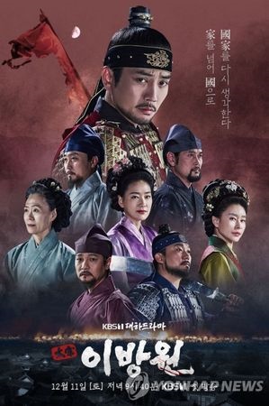 《太宗李芳远》故意绊倒马匹...重摔1周后证实死亡！演员也被摔飞 娱乐资讯 图1张