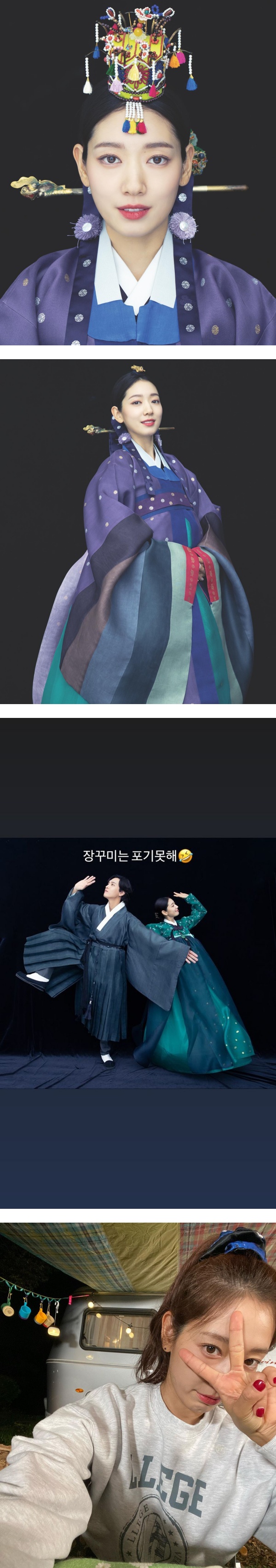 新晋人妻朴信惠晒韩服婚照难掩孕味！首发声：感谢所有祝福 娱乐资讯 图2张