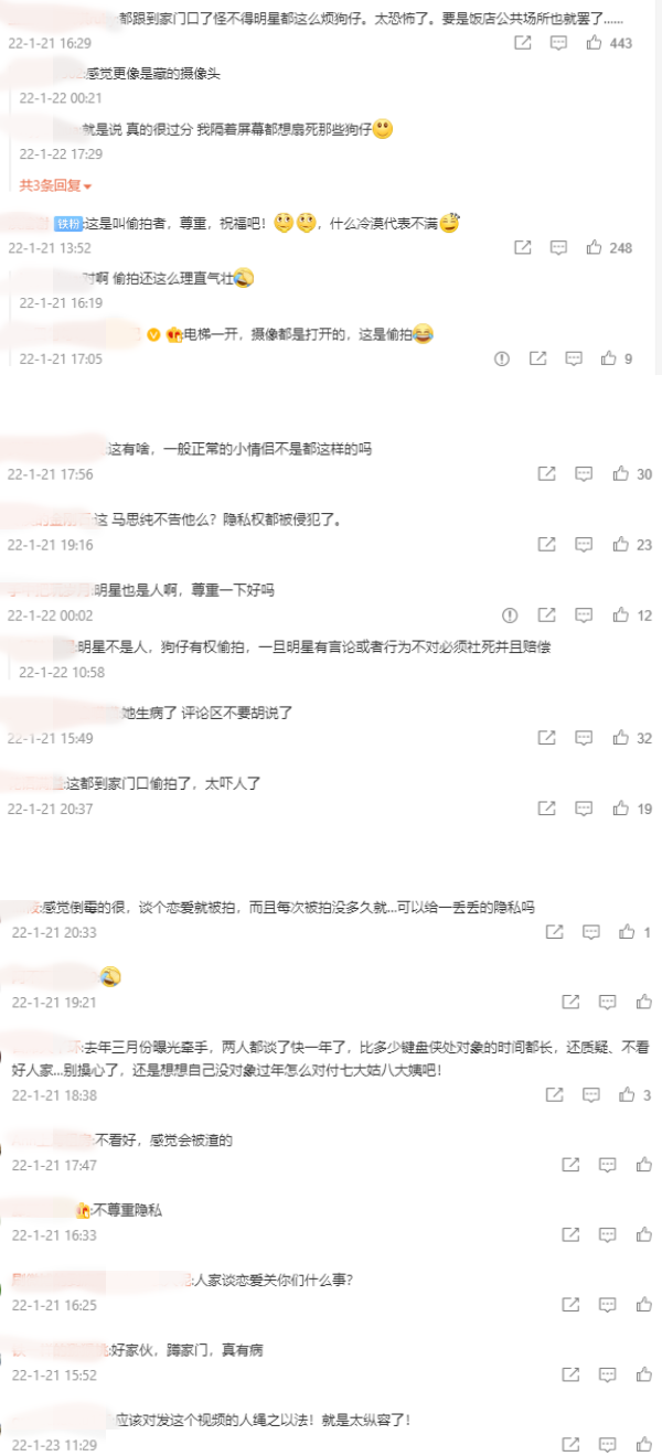 马思纯电梯内激吻小4岁男友！画面曝光像“恐怖片”... 娱乐资讯 图3张