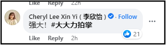 马来西亚网红“3P”新年歌获封“今年最炸”！齐舞获赞：有男团的feel 娱乐资讯 图3张
