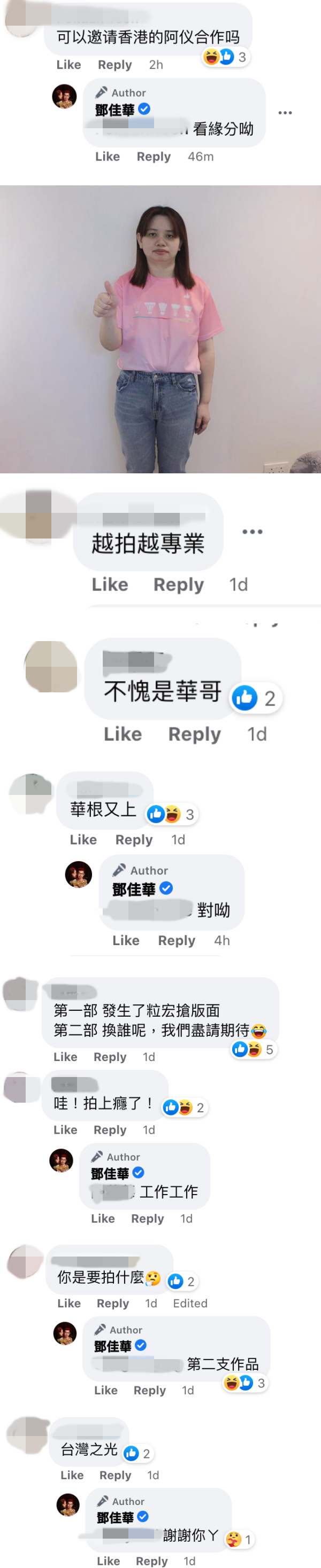 网红邓佳华穿红衣高调预告：第二部O中国台湾！网友竟敲碗薛颖仪跟他合作 娱乐资讯 图3张