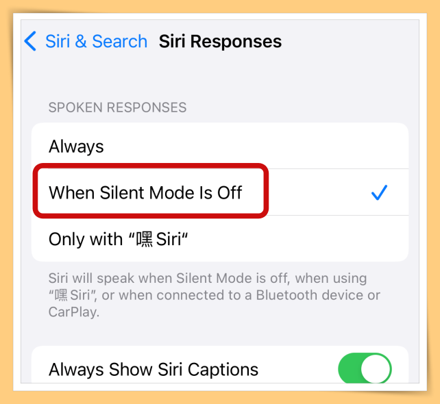 Tips I Siri经常神出鬼没！3个步骤开启暂停功能就可以要它闭嘴！ 更多热点 图4张