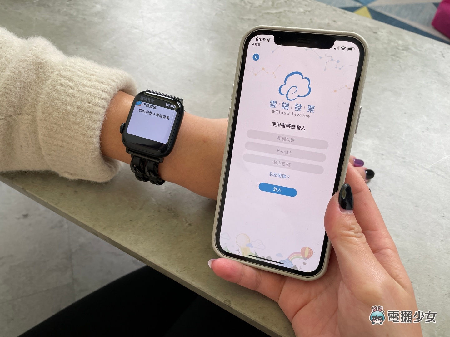 抬起手腕就可以！教你在 Apple Watch 上加入载具 设定后付款超便利 数码科技 图4张