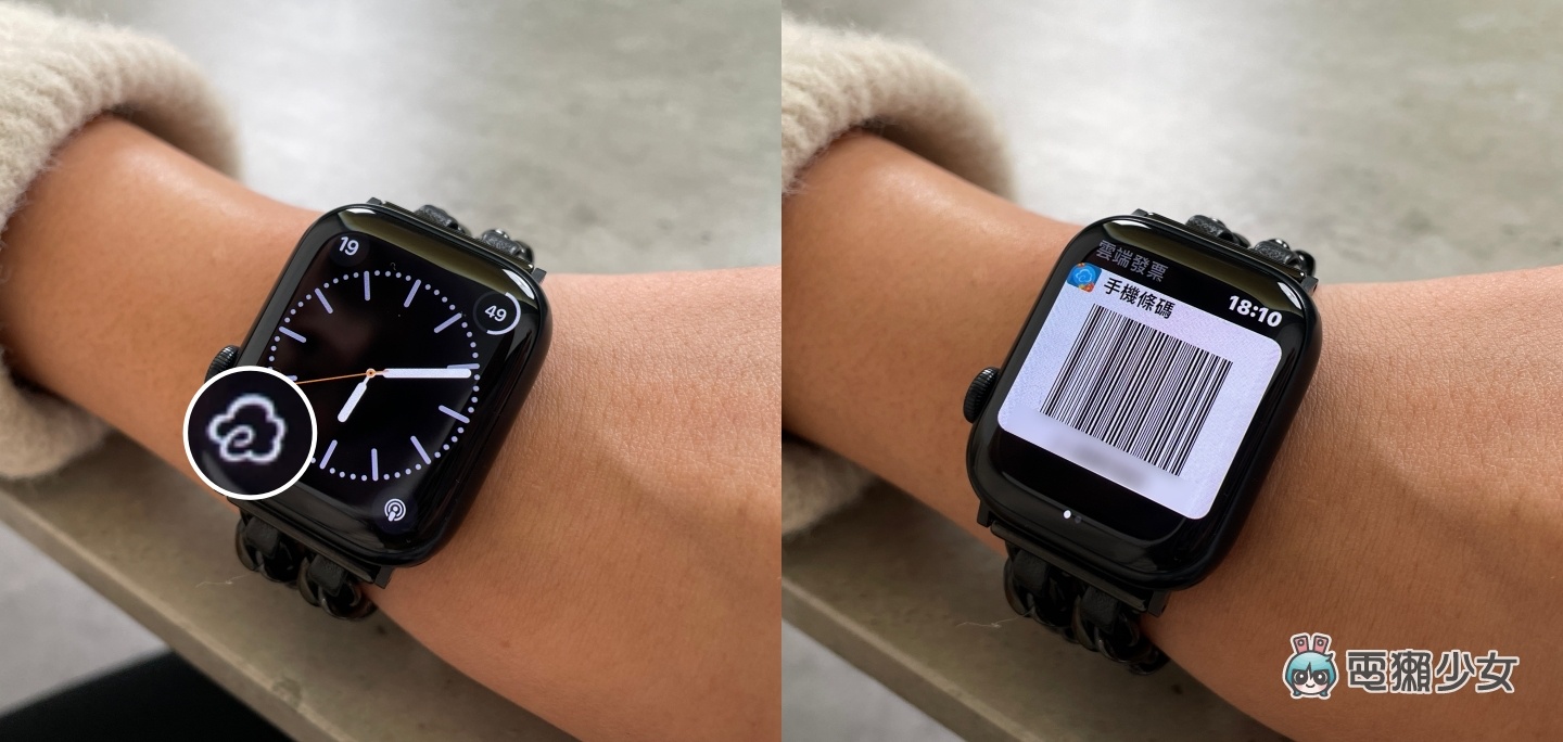 抬起手腕就可以！教你在 Apple Watch 上加入载具 设定后付款超便利 数码科技 图6张