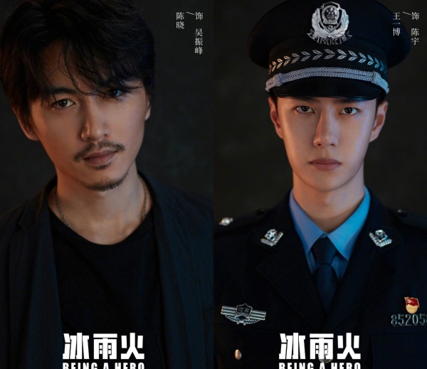 《余生请多指教》登“年度最期待剧集”TOP 1！第二名也是肖战的剧 娱乐资讯 图4张