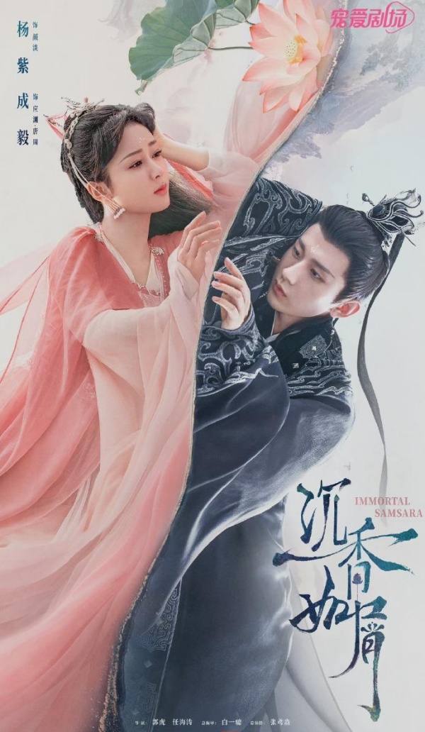 《余生请多指教》登“年度最期待剧集”TOP 1！第二名也是肖战的剧 娱乐资讯 图5张