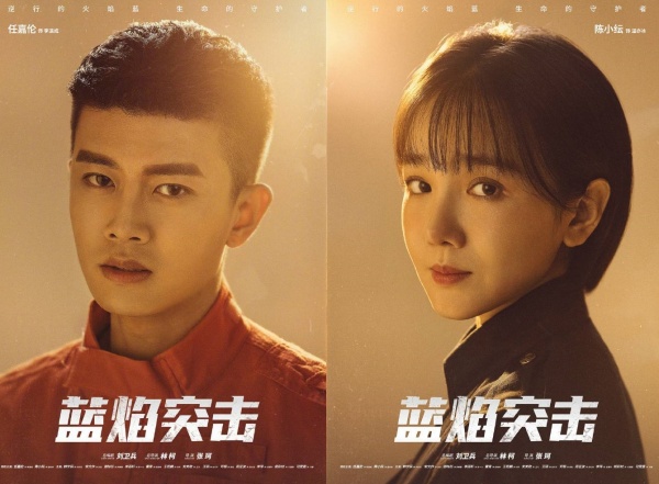 《余生请多指教》登“年度最期待剧集”TOP 1！第二名也是肖战的剧 娱乐资讯 图7张
