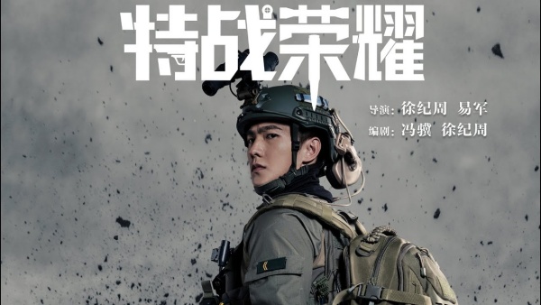 《余生请多指教》登“年度最期待剧集”TOP 1！第二名也是肖战的剧 娱乐资讯 图8张