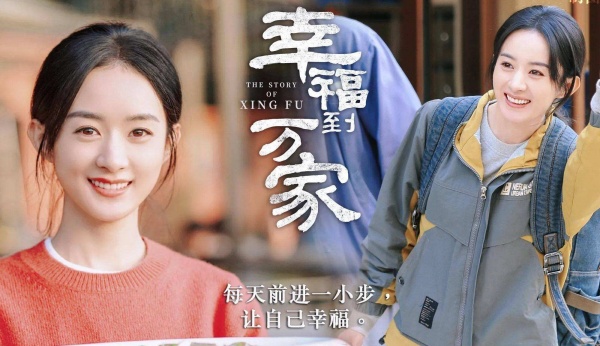 《余生请多指教》登“年度最期待剧集”TOP 1！第二名也是肖战的剧 娱乐资讯 图9张