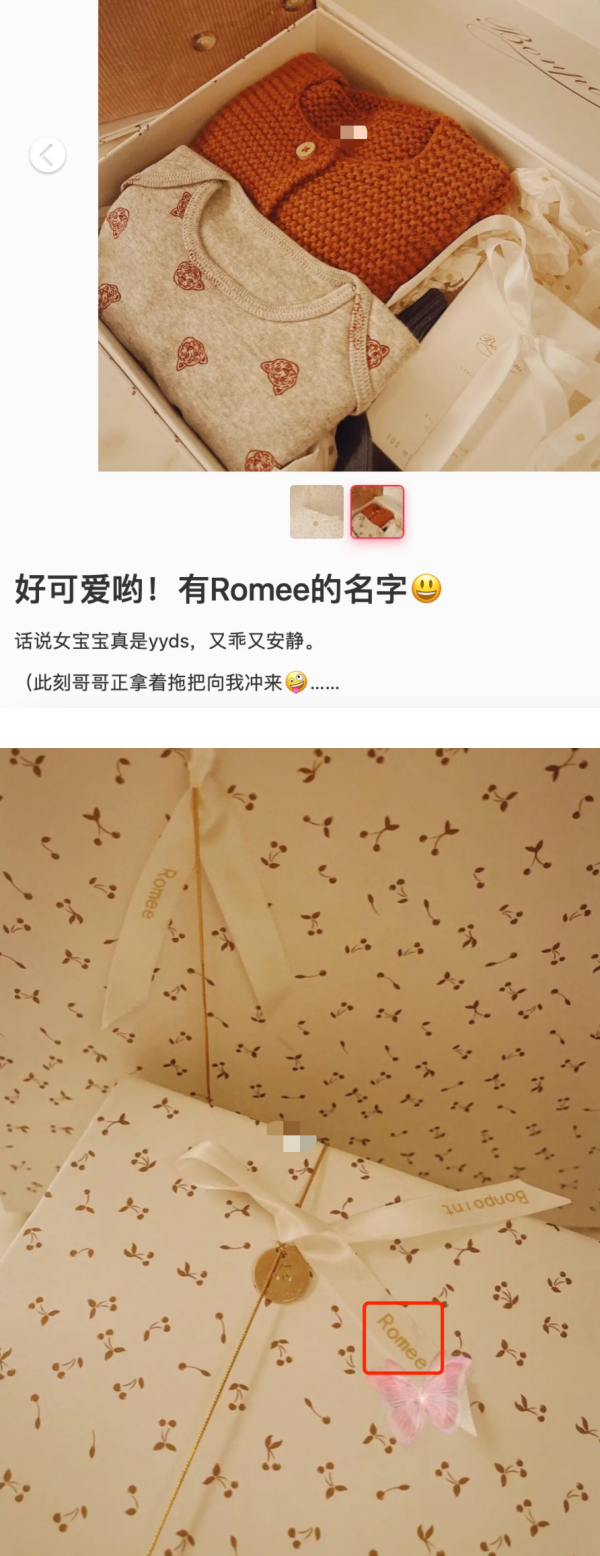 奚梦瑶曝儿女性格差别大！女儿乖巧、安静“女宝宝真是yyds” 娱乐资讯 图1张