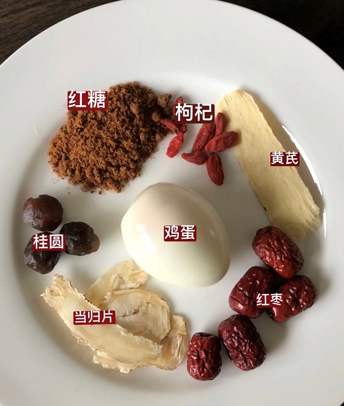 食谱 I 生理期经血量少！这款补气养血汤喝起来 更多热点 图2张