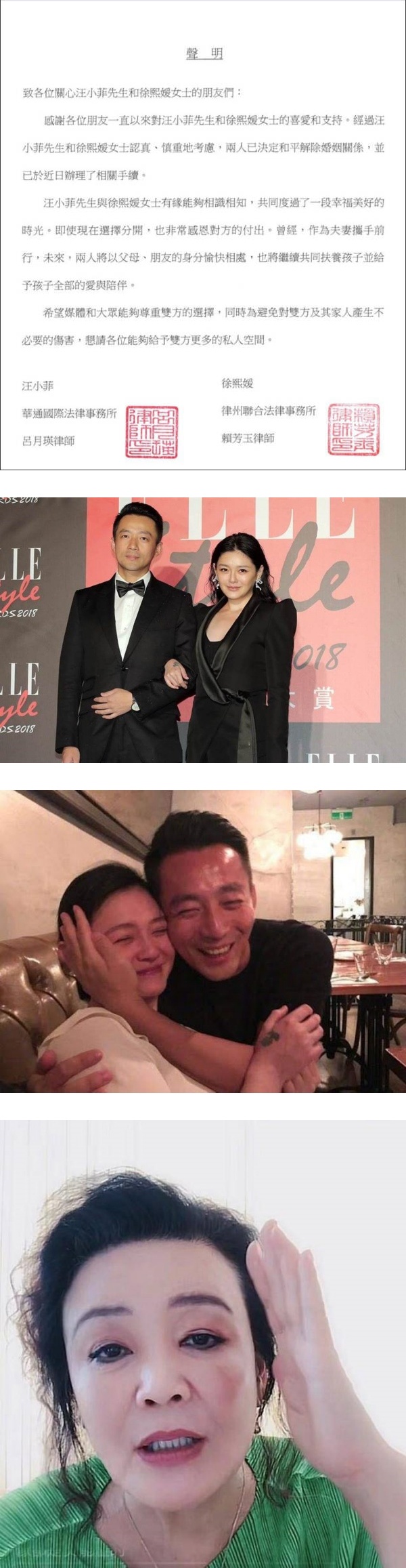 大S、汪小菲离婚2个月！家婆张兰按赞支持复合 娱乐资讯 图1张