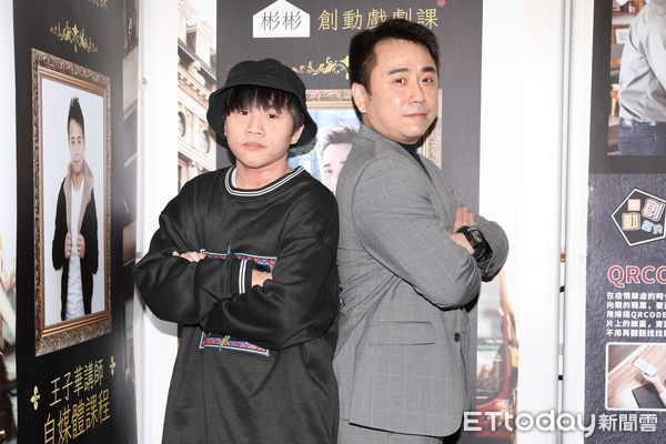 父子联手创业！小彬彬升格当CEO 18岁儿子投资300万！ 娱乐资讯 图1张