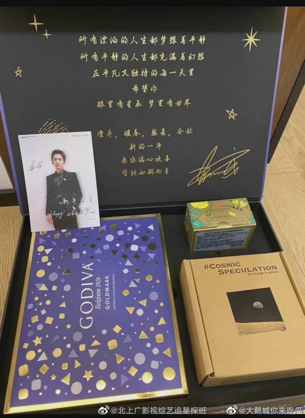 开箱马来西亚艺人送的新年礼盒！虞书欣“蝴蝶结造型火锅底料”太可爱了~ 娱乐资讯 图7张