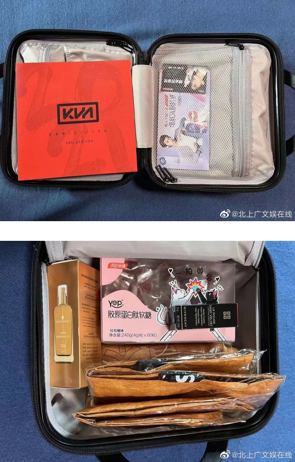 开箱马来西亚艺人送的新年礼盒！虞书欣“蝴蝶结造型火锅底料”太可爱了~ 娱乐资讯 图6张
