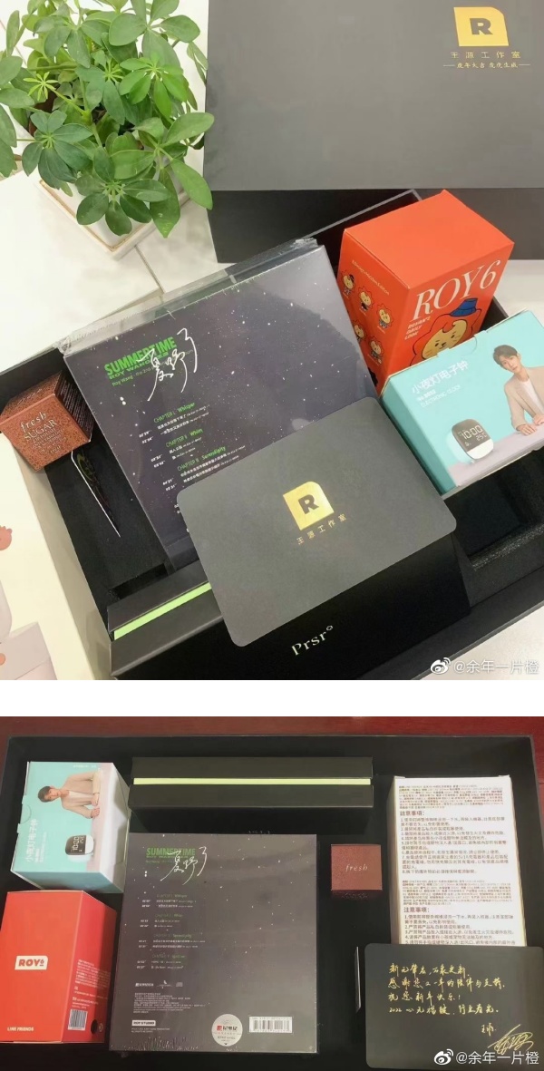 开箱马来西亚艺人送的新年礼盒！虞书欣“蝴蝶结造型火锅底料”太可爱了~ 娱乐资讯 图9张