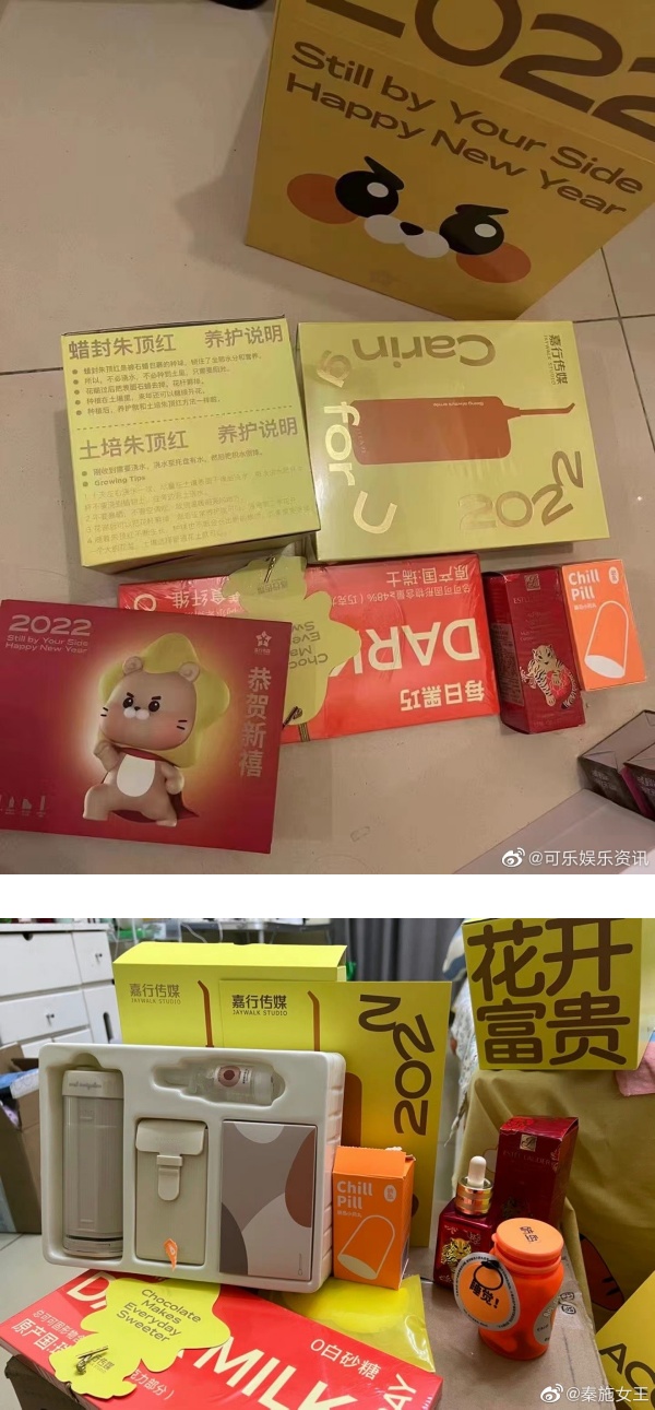 开箱马来西亚艺人送的新年礼盒！虞书欣“蝴蝶结造型火锅底料”太可爱了~ 娱乐资讯 图10张